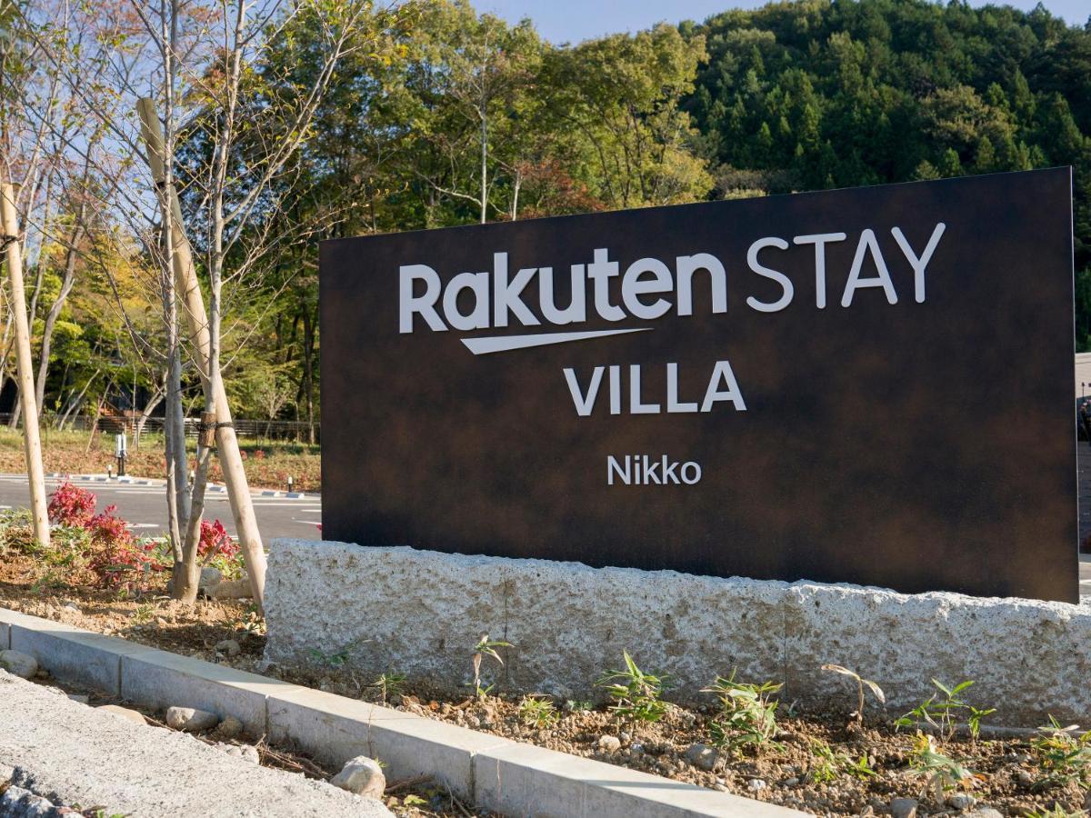 Rakuten Stay Villa Нікко Екстер'єр фото